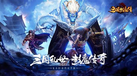 十大赚钱的网页游戏